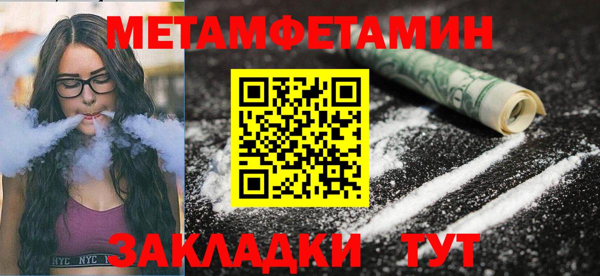Орск  Амфетамин  Amphetamine  Вход с VPN  АМФ VHQ 