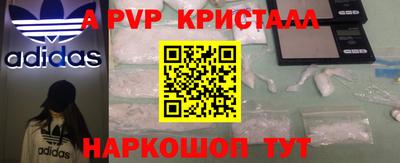 гашик Пушкино