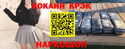 гашик Пушкино