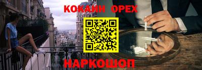 экстази Пыть-Ях