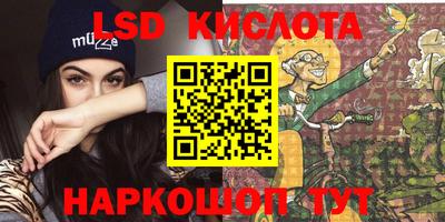 гашик Пушкино