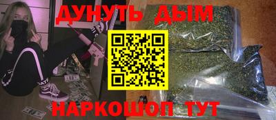 гашик Пушкино