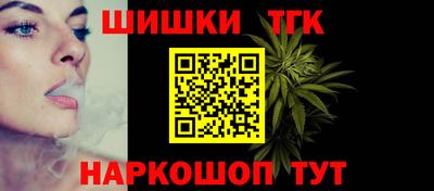 гашик Пушкино