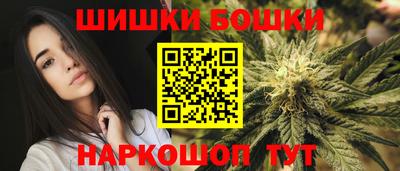 гашик Пушкино