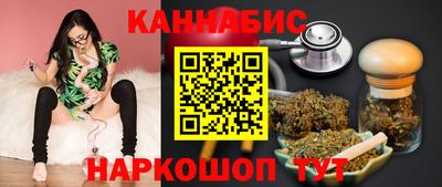 гашик Пушкино