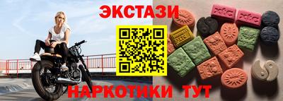 гашик Пушкино