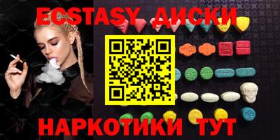 экстази Пыть-Ях