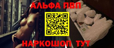 бутик Пугачёв
