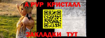 бутик Пугачёв