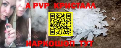 экстази Пыть-Ях