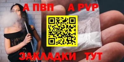 бутик Пугачёв