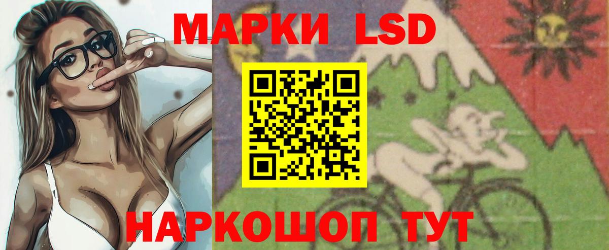 Лсд 25 экстази кислота  Лсд 25 экстази ecstasy  Вход с VPN  Орск 