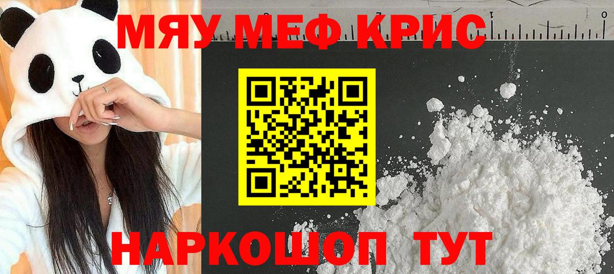 MDMA Орск