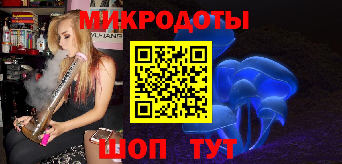 Галлюциногенные грибы Psilocybine cubensis  Псилоцибиновые грибы Psilocybe  как найти наркотики  Вход с VPN  Орск 